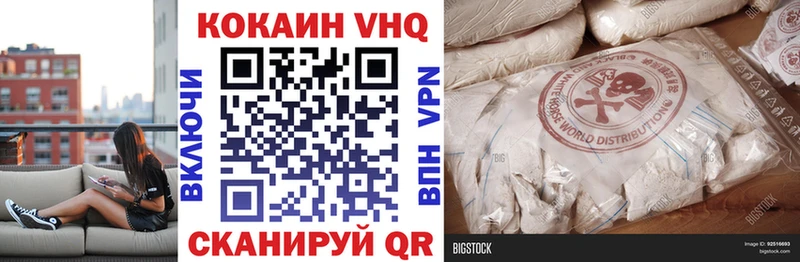 Купить наркоту Таштагол ГАШИШ  Канабис  КОКАИН  Меф 