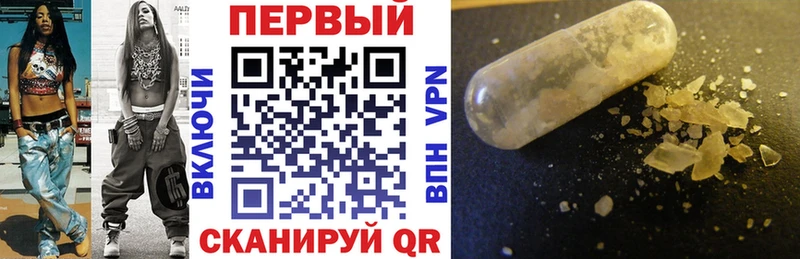 MEGA   Таштагол  АМФ Розовый  купить наркотики цена 