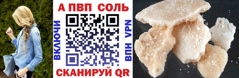 Альфа ПВП СК КРИС  Таштагол 