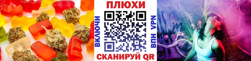 Canna-Cookies конопля  Таштагол 