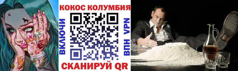 купить наркоту  Таштагол  COCAIN Боливия 