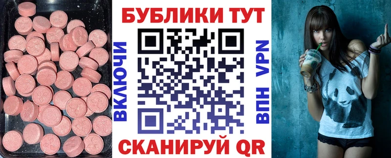 как найти наркотики  Таштагол  KRAKEN зеркало  Ecstasy диски 