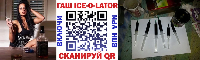 ГАШИШ Premium Таштагол