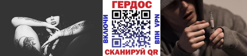 ГЕРОИН белый  купить  цена  Таштагол 