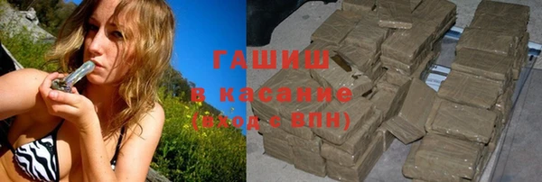 альфа пвп VHQ Алексин