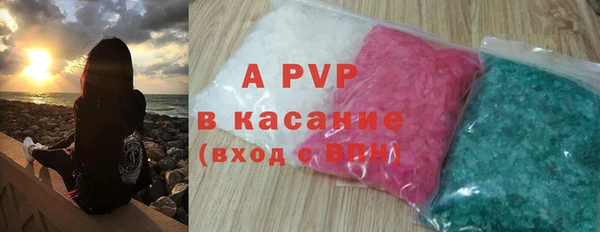 альфа пвп VHQ Алексин