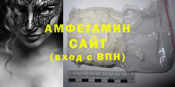 альфа пвп VHQ Алексин