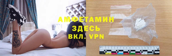 альфа пвп VHQ Алексин