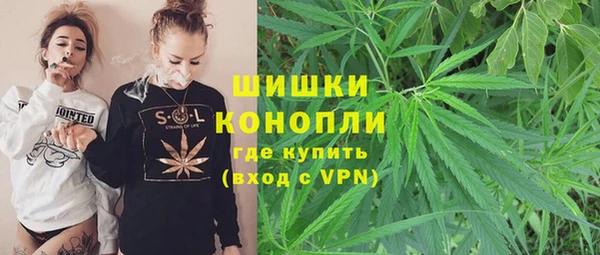 альфа пвп VHQ Алексин
