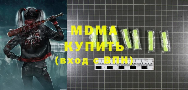 альфа пвп VHQ Алексин