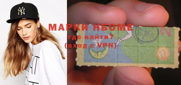 альфа пвп VHQ Алексин