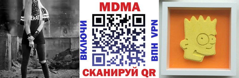 MDMA Molly  Таштагол 