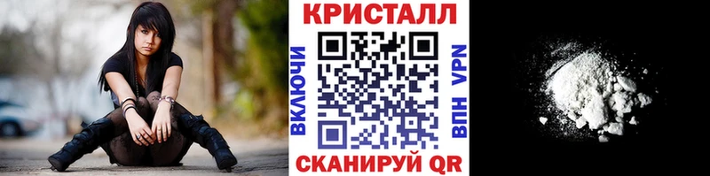 Метамфетамин мет  Таштагол 