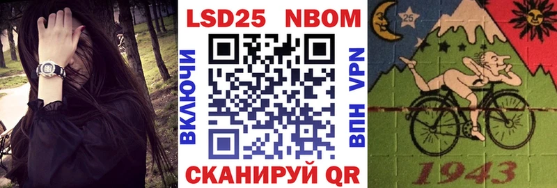 Марки NBOMe 1,5мг Таштагол