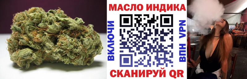 Дистиллят ТГК жижа  Таштагол 